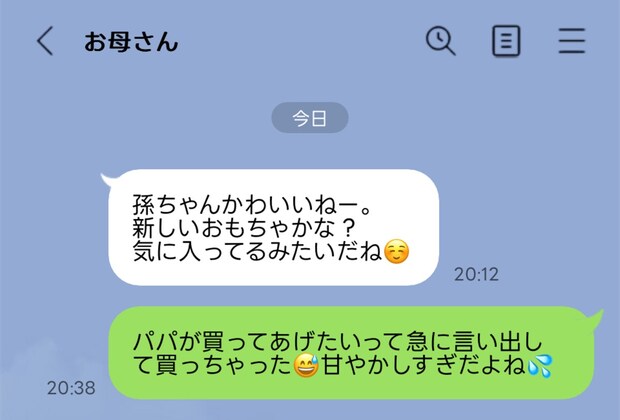実母の「かわいい」が重い…"写真共有アプリ"への毎回の感想LINE、どうスルーすべき？