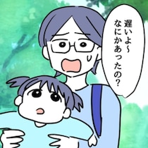 友人の行動に愕然…公園に1時間放置した上に飛び出したトンデモ発言！