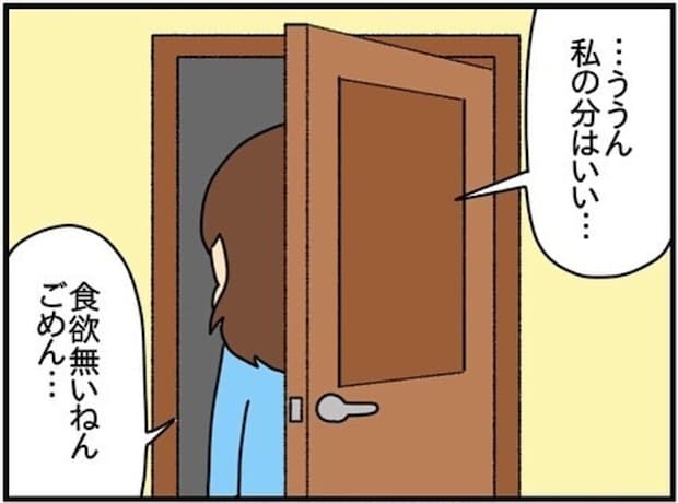 友人宅訪問後に元気がない妻→友人からは不穏なメッセージが｜ネイル投稿したらトラブルに巻き込まれた話