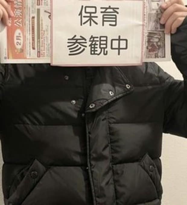 公園で行われた保育参観が斬新すぎｗ→子にバレないための衝撃スタイルに5.2万いいね