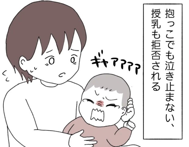 どこか痛いの？泣き止まない娘。あれ？もしかして腕が動いていない…？｜生後4ヶ月、肘内障になる