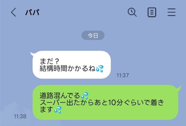子ども3人放置で「ゆで卵じゃないの？」インフル夫の無神経LINEに批判殺到。優しさは必要？