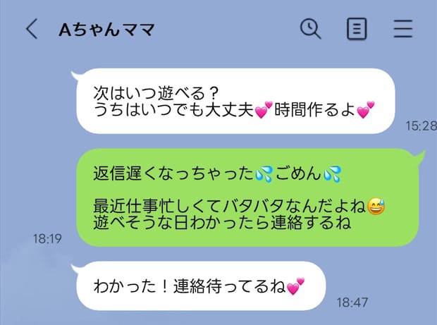 「次はいつ遊べる？」全スルー中の苦手ママ友と参観日で再会…逃げ場なしの絶望感