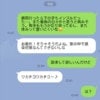 【絶望】インフル看病ループ中の妻に夫が「ワカチコ」…この温度差、許せますか？