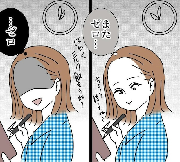 「母親なのに…」続くゼロに心はマイナスになっていく｜生後一ヶ月で完ミした話