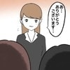 勇気を出して味方してくれたママたちに感謝しかない｜うちの子のおさがり欲しいよね