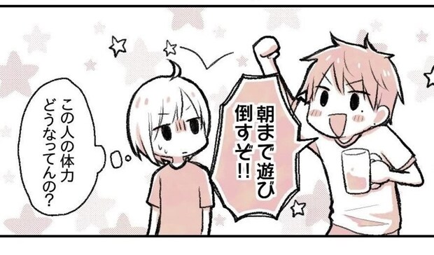 終電の時間なのに「行きたかったし、まぁいいかな」そう思えた自分に少し驚いた夜｜会社の先輩と後輩が付き合うまで