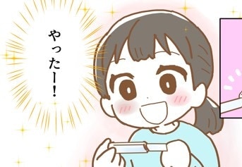 念願の妊娠！産院選びの基準は？夫と味わう【新たな命の喜び】｜ママリ出産体験談（薬剤師ママ編）