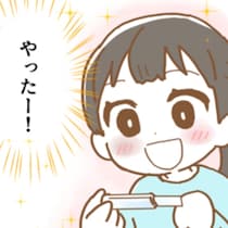 念願の妊娠！産院選びの基準は？夫と味わう【新たな命の喜び】｜ママリ出産体験談（薬剤師ママ編）