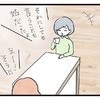 姑化した友人と本音で対話。孤独を越えた友情の再構築｜ばあばになりたがる友人