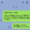 家事をしないのはあたり前？「お風呂入れるだけ」で"父親気取り"の夫に世間の本音は