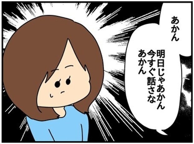 「何してん…？」→友人宅で撮られた【妻の動画】に戦慄｜ネイル投稿したらトラブルに巻き込まれた話