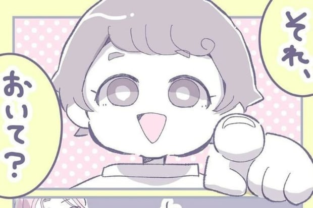 「なでなでしてみる？」→「しない」兄弟の絆が“ゆっくり”しか育たない【当たり前で大切な理由】