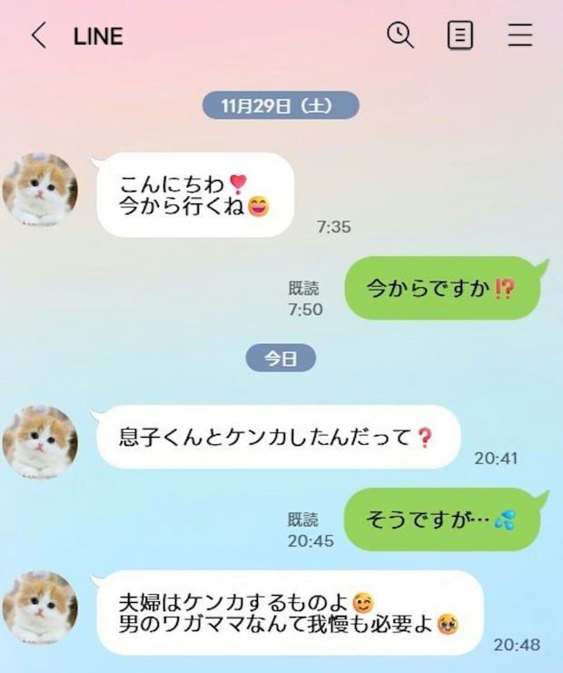 義母「今から行くね！」事前アポなく10分で到着→義母の行動にイライラが止まらない