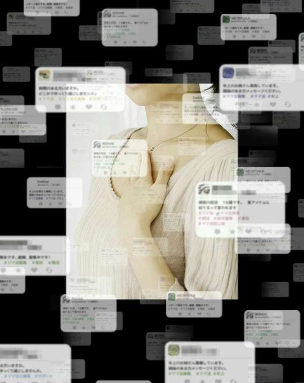 出会い系　アプリ