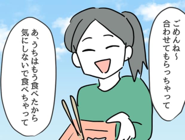 ママ友との価値観の違いに翻弄「もう食べたから」待ち合わせ時間前に弁当を食べ終えた相手に唖然