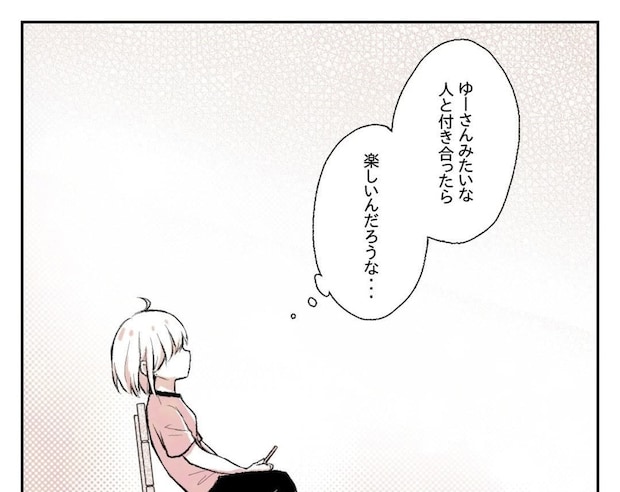 会社では見せない先輩の顔に、「もし彼氏だったら」と想像してしまった自分に気づいて…｜会社の先輩と後輩が付き合うまで