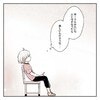 会社では見せない先輩の顔に、「もし彼氏だったら」と想像してしまった自分に気づいて…｜会社の先輩と後輩が付き合うまで