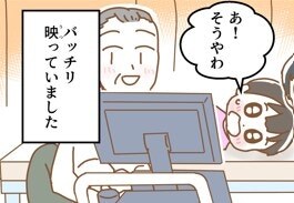 おなかの子の性別判明！ピチピチ動く胎動と、産休への歩み｜ママリ出産体験談（薬剤師ママ編）