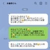 「使ってね～」義母が勧めた“20年前のメロディオン”！？「ないないない」「躊躇します」