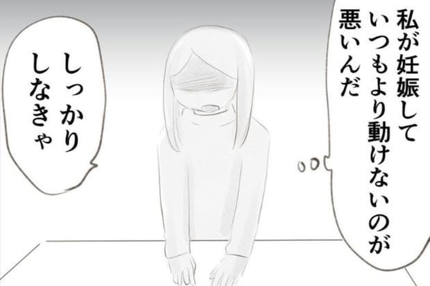 普段は優しいのに酒で【豹変】→宗教にハマる夫による“洗脳”に悩まされた妻の話