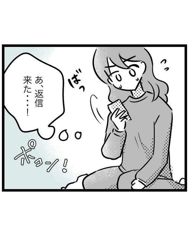 息子だけ夜間練習なし…突きつけられた現実｜スポ少を辞めた本当の理由