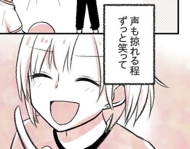 声も掠れるほどずっと笑って!朝まで遊んで体力も限界…それでも先輩といる時間が楽しかった|会社の先輩と後輩が付き合うまで