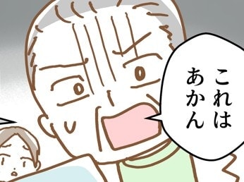 妊婦健診で青ざめた医師→即入院の末【救急搬送】されたワケ｜ママリ出産体験談（薬剤師ママ編）