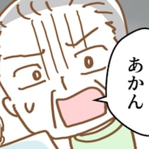 妊婦健診で青ざめた医師→即入院の末【救急搬送】されたワケ｜ママリ出産体験談（薬剤師ママ編）