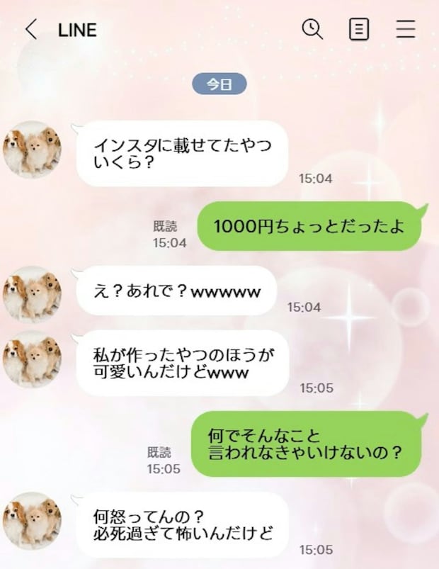 SNSの買い物投稿に「無駄金お疲れ様」→激ヤバママとの【バトル記録】に「ママ友ですらない」「怖すぎ」