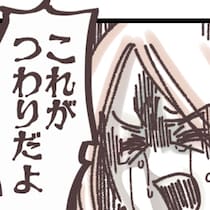 夫との温度差。つわりの辛さを共有できない「あのさぁ…」の一言に涙｜ママリ出産体験談（保育士ママ編）
