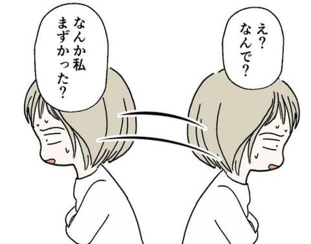 カレとの初めての夜「なんで出さずに終了？」彼がイカなかったのは自分のせいなのか？