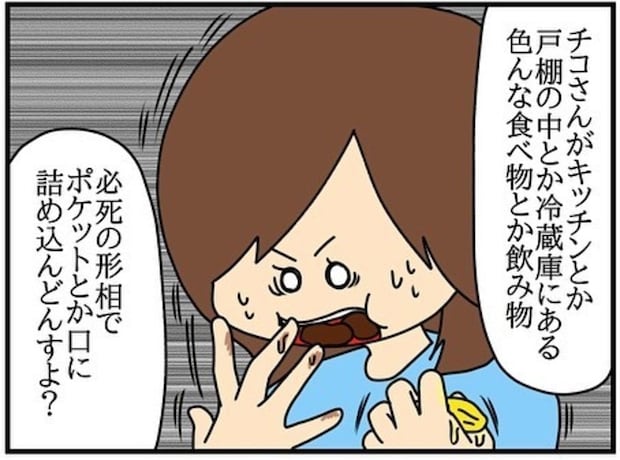 まるで【ホラー番組】→人の家のキッチンで“むさぼる妻”｜ネイル投稿したらトラブルに巻き込まれた話