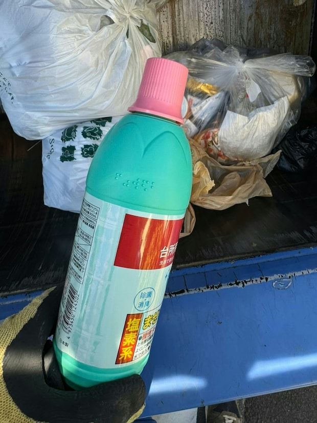 【知らないと危険】漂白剤の“怖い捨て方”に3万いいね「節度ある分別を」「清掃員さんを困らせないで」