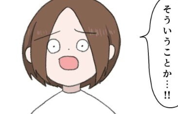 「そういうことか！」なぜ自分を責めてしまうのか、そのヒントは幼少期にあった｜だから愛を伝える