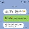 「自分は隠したくせに…」赤ちゃんの性別をしつこく聞く友人→身勝手な【情報クレクレ】への本音