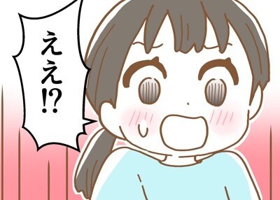 心の準備ゼロ!緊急帝王切開へ→全身麻酔前の【運命的なひらめき】|ママリ出産体験談(薬剤師ママ編)