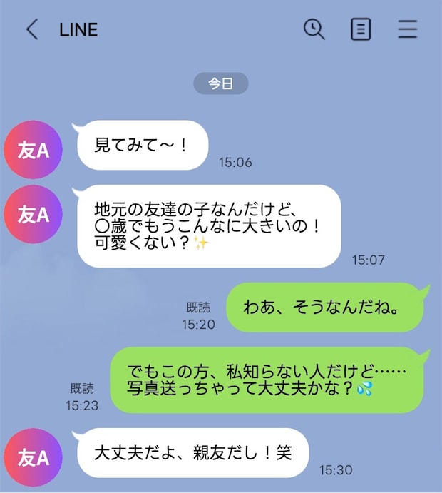 わが子の写真を勝手にパシャリ。悪気のない「無断撮影」にモヤモヤ…角を立てずに伝えるには?