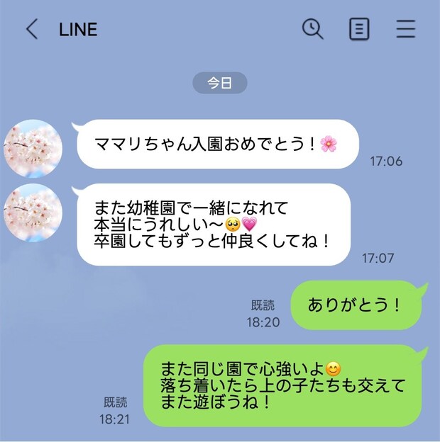 「あんなに仲良かったのに…」ママ友との絶妙な距離感にモヤモヤ。人懐っこい彼女の本音とは?