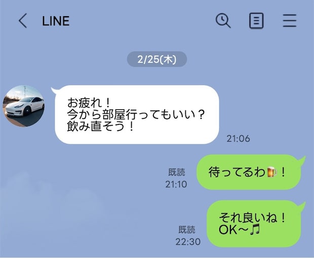 夫の出張中の行動に違和感。「空白の時間」と消されたトーク履歴は“黒”に近い？