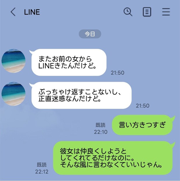 結婚前提の彼、でも「彼の姉」に嫌われているかも…。身内との付き合い方に悩む日々