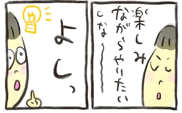 長年悩んでいた便秘を治そう！腸を整えるため、何をするべき？私が見つけた方法は…｜不妊大国ニッポン