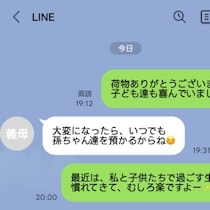 義母からの「孫だけ預けて」にモヤッ。別居中のワンオペ妻の葛藤