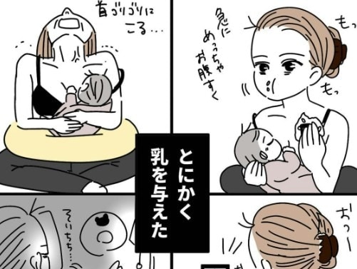 母乳が出るようになると、とにかく与える生活|生後一ヶ月で完ミにした話