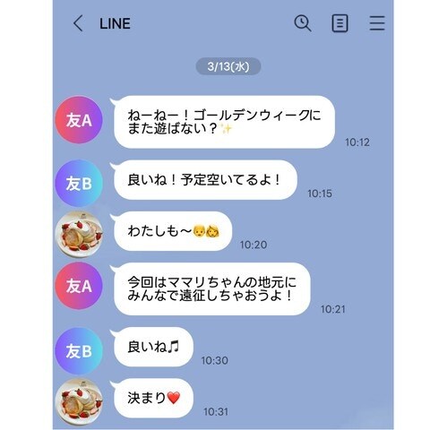 大型連休は「家族優先」にしたい。角を立てずに誘いを断るコツは?