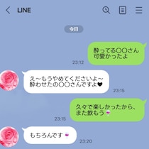 肉体関係がなきゃ白？夫と女友達の「キモいLINE」に、離婚の文字がよぎる夜