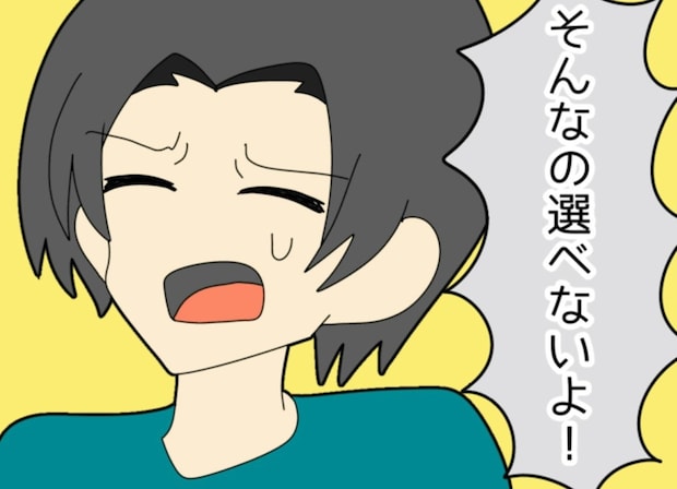 同居解消か、離婚か。義母の暴走で夫が追い込まれた｢究極の決断｣｜私をいじめる義母とマザコン夫