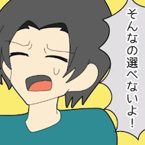 同居解消か、離婚か。義母の暴走で夫が追い込まれた｢究極の決断｣｜私をいじめる義母とマザコン夫