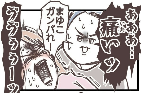 パパは間に合うか!?奇跡の連続で出会えた「世界で1番大切な存在」|ママリ出産体験談(保育士ママ編)