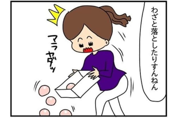 母の日に起きた【惨劇】ケーキを落とした母を見て「気づいた」→親子関係が冷え切ってしまった理由